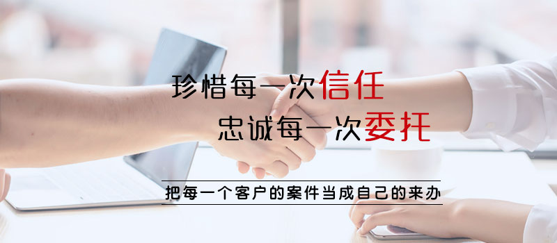 河南錦盾－鄭州房產律師