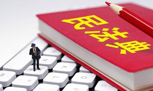 遺產繼承有效期