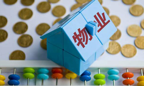 因未交物業費被起訴怎么辦