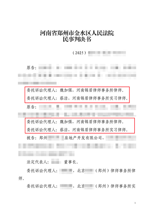 簽了認購協議定金和首付能退嗎